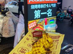 -神府路壹号·海鲜烧烤排档(三坊七巷店)