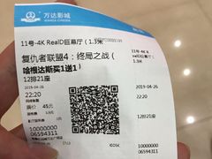 -万达影城(南昌红谷滩IMAX激光店)