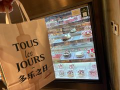 -多乐之日(华贸天地店)