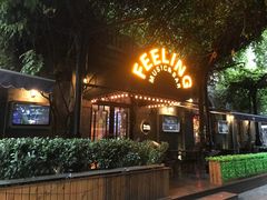 -猫头婴小酒馆FUN OWL(1912店)
