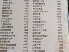 -亚龙湾红树林度假酒店御粤阁
