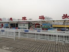 -海河游船-永乐码头(大悲院)