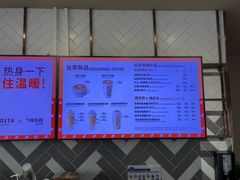 -COSTA COFFEE(丰联广场店)
