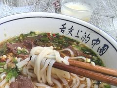 -虎子面粉馆(五一东村店)