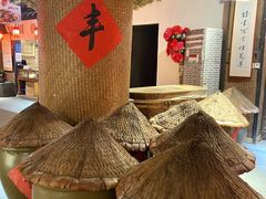 -田园印象·成都土菜院子(华阳店)