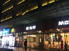 门面-麦当劳(集美石鼓店)