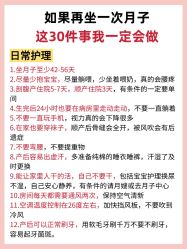 -馨月汇·一悦馨香月子中心(前滩店)