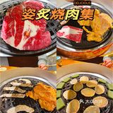 传下去‼️福州这家烤肉店也太好吃了吧💯