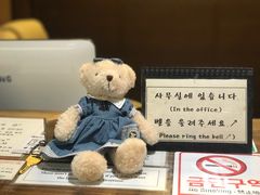 -济州岛泰迪熊博物馆