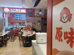 -小六鱼你.下饭酸菜鱼(益田假日广场店)