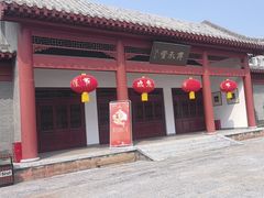 -洛阳周公庙博物馆