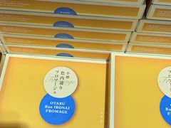 -中部国际机场