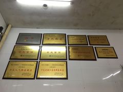 -老赵面店(大西路店)