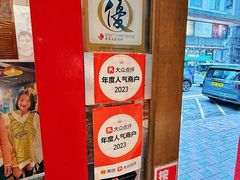 -喜记避风塘炒辣蟹(总店)