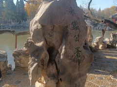 -莲池书院博物馆