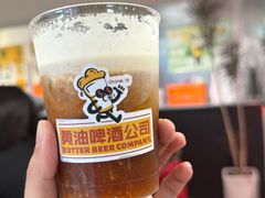 -黄油啤酒公司