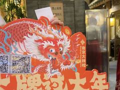 -南京大牌档(之心城店)