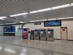 -宋家庄(地铁站)