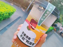 -丘大叔柠檬茶(乐峰广场分店)