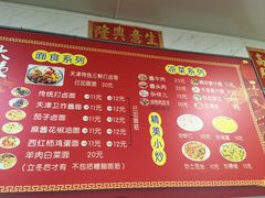 -大姨捞面(新安花园店)