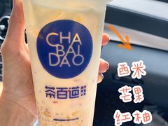 -茶百道(翠柏店)