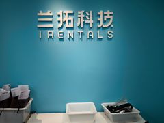 -兰拓相机租赁·二手(杭州店)