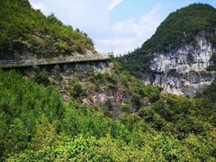 -重庆云阳龙缸景区