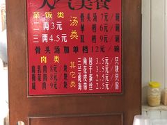 -文庙菜饭(四川北路店)