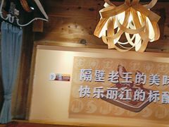-隔壁老王·家常云南菜(花巷店)