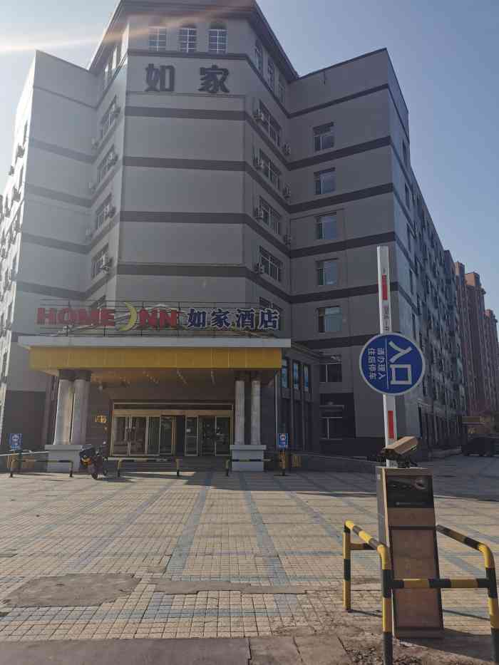 长春西站附近如家酒店图片