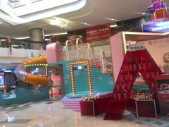 -皇庭广场(福华三路店)