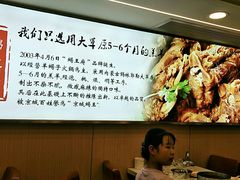 -蝎王府羊蝎子(北大地店)