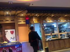 -恒坤北纬42度温泉洗浴(公园路店)