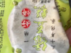 -宏发园动物奶油生日蛋糕(先锋路店)