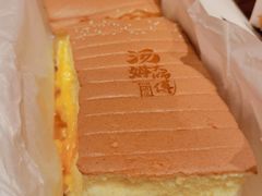 -汤姆大师傅鲜香牛肉饼(深圳保利文化广场店)