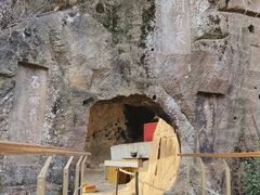 -浮山风景名胜区