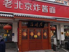 -海碗居(增光路店)