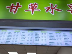 -汕头市小公园