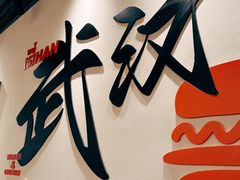 -前进5路汉堡炸鸡(昙华林店)