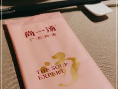-尚一汤 广东炖汤(金桥国际店)
