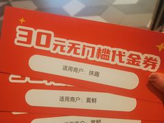 -麦当劳(领展中心城店)