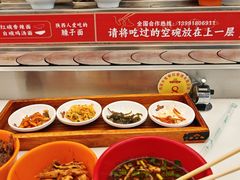 -乡党臊子面(丰庆公园店)