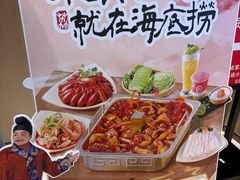 -海底捞火锅(王府井银泰in88店)
