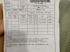 -上海市第四人民医院
