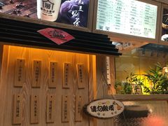 -厝内小眷村(西单大悦城店)