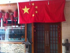 -山东国际饭店·三义和(解放路店)