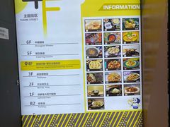 -万达广场(济南魏家庄店)