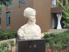 -云南艺术学院(呈贡校区)