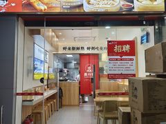 -曼玲粥店(淘金店)