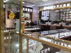 -亨得利(淮海中路店)